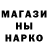 МЕФ кристаллы glitch_nitro