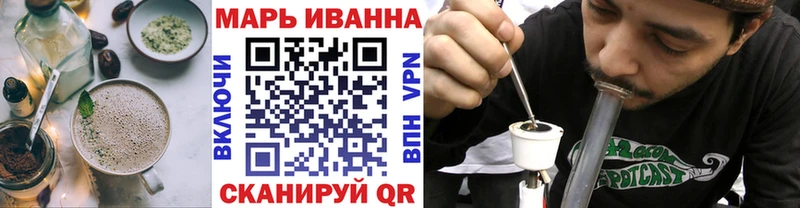хочу наркоту  Новотитаровская  блэк спрут tor  Cannafood марихуана 