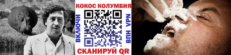 Кокаин 98%  Новотитаровская 