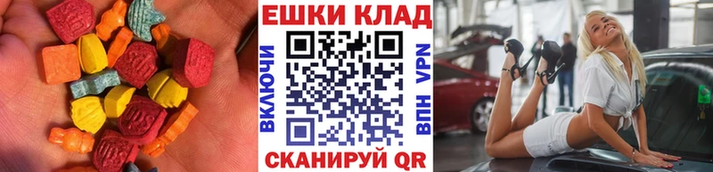 mega как зайти  Новотитаровская  ЭКСТАЗИ DUBAI 