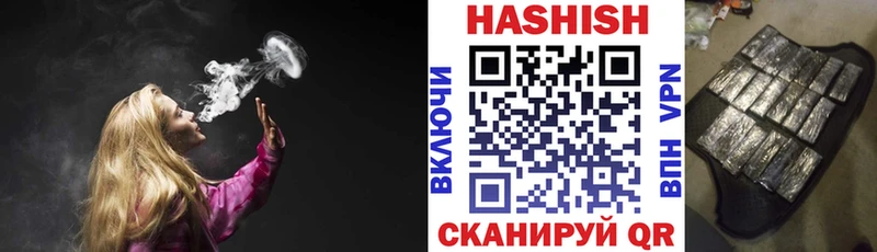 ГАШИШ hashish  Новотитаровская 