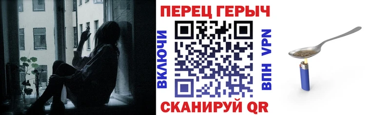 ГЕРОИН герыч  Новотитаровская 