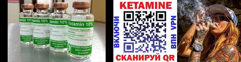 КЕТАМИН VHQ  OMG ссылки  Новотитаровская 
