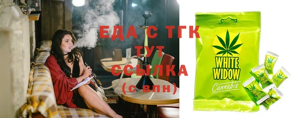 COCAINE Богородск