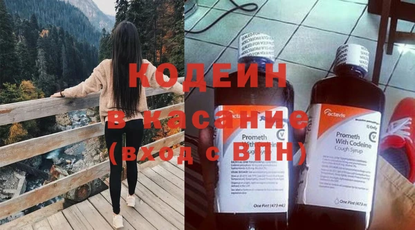 COCAINE Богородск