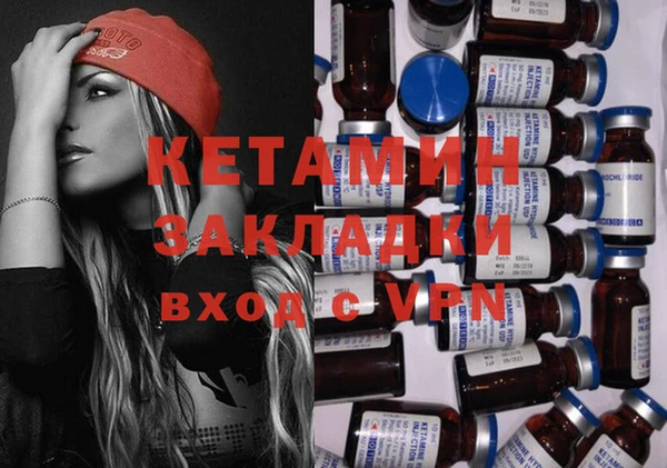 COCAINE Богородск
