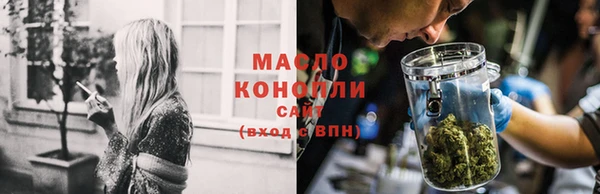 кристаллы Богородицк