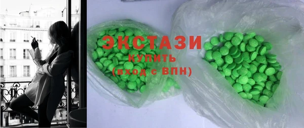 кристаллы Богородицк