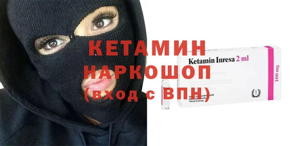 COCAINE Богородск