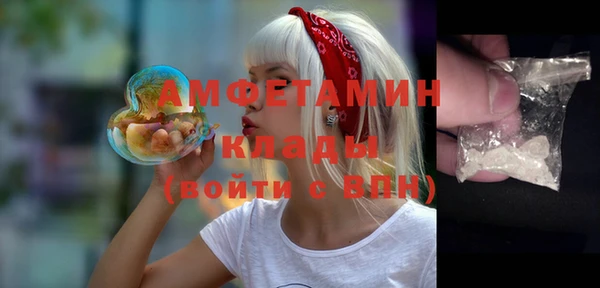 бутират Пестово