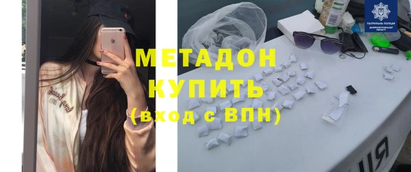 кристаллы Богородицк