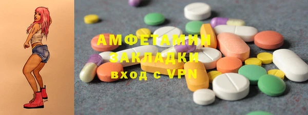 спиды Богданович