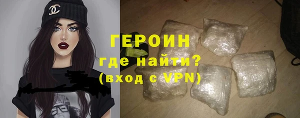 COCAINE Богородск
