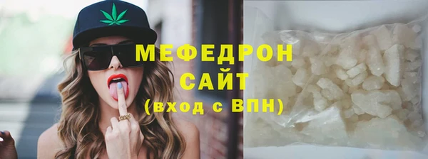 COCAINE Богородск