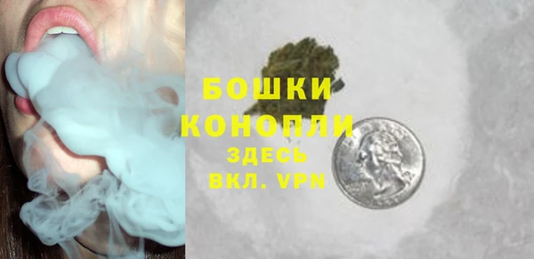 COCAINE Богородск
