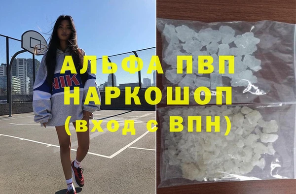 кристаллы Богородицк