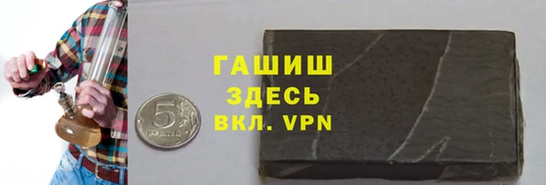 COCAINE Богородск