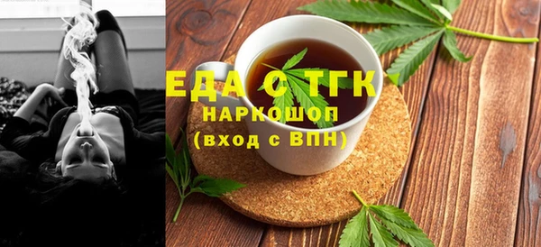 COCAINE Богородск