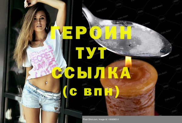 спиды Богданович