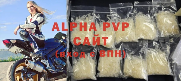 кристаллы Богородицк