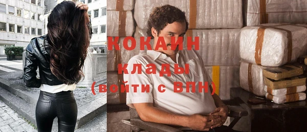 кристаллы Богородицк