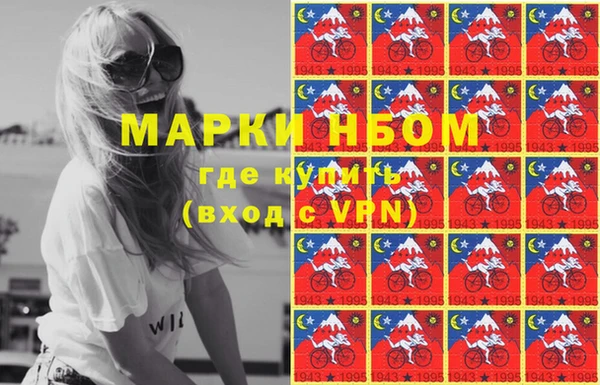 бутират Пестово