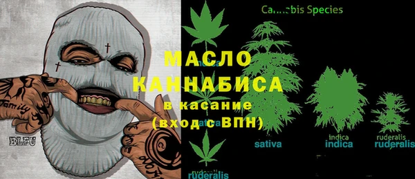 COCAINE Богородск