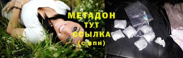 COCAINE Богородск