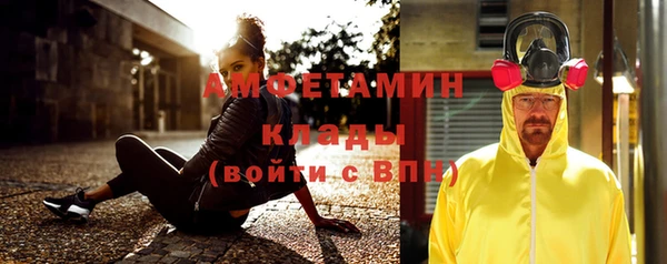 кристаллы Богородицк