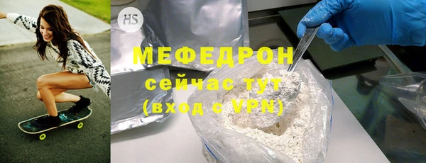 COCAINE Богородск