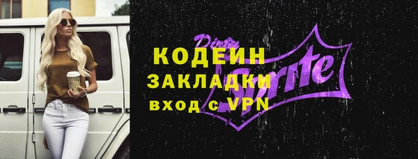 спиды Богданович