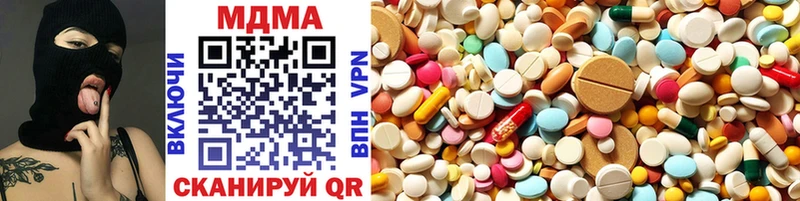 MDMA crystal  Новотитаровская 