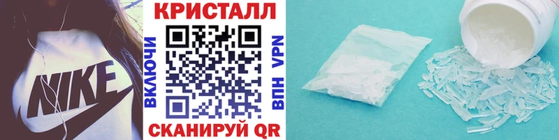 блэк спрут ТОР Новотитаровская МЕТАМФЕТАМИН Methamphetamine