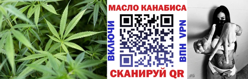 Дистиллят ТГК Wax  hydra маркетплейс  Новотитаровская 